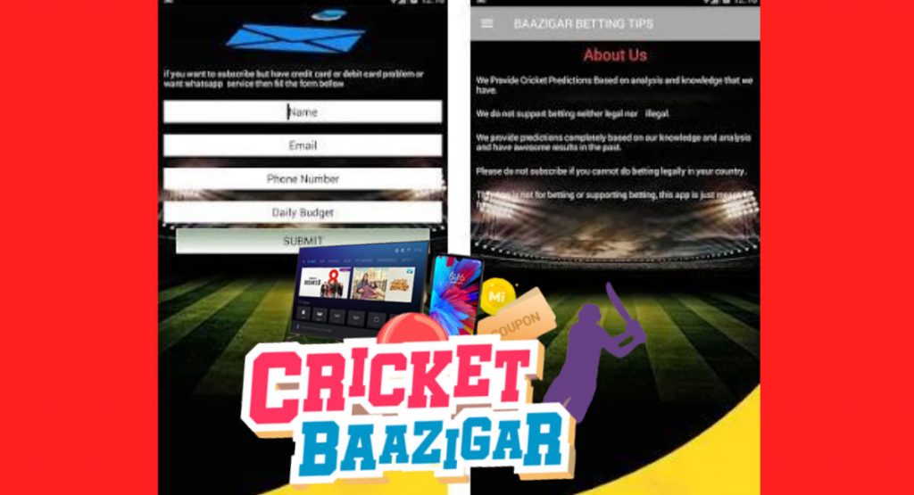Baazigar cricket for bets